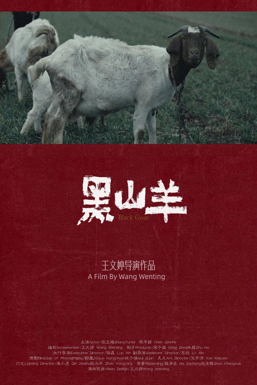 Black Goat