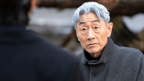 Keep It a Secret Until the End