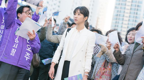 I’ll Keep Your Promise