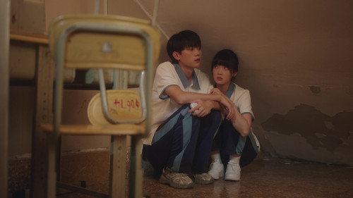 I Like It When You Frown and Call Me Coward