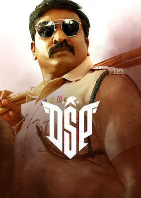 DSP